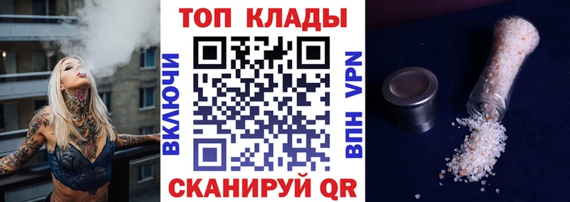 Купить закладку МАРИХУАНА COCAIN Амфетамин МЕФ Малоярославец