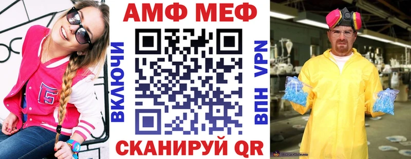 Amphetamine VHQ  Купить закладки  Малоярославец 