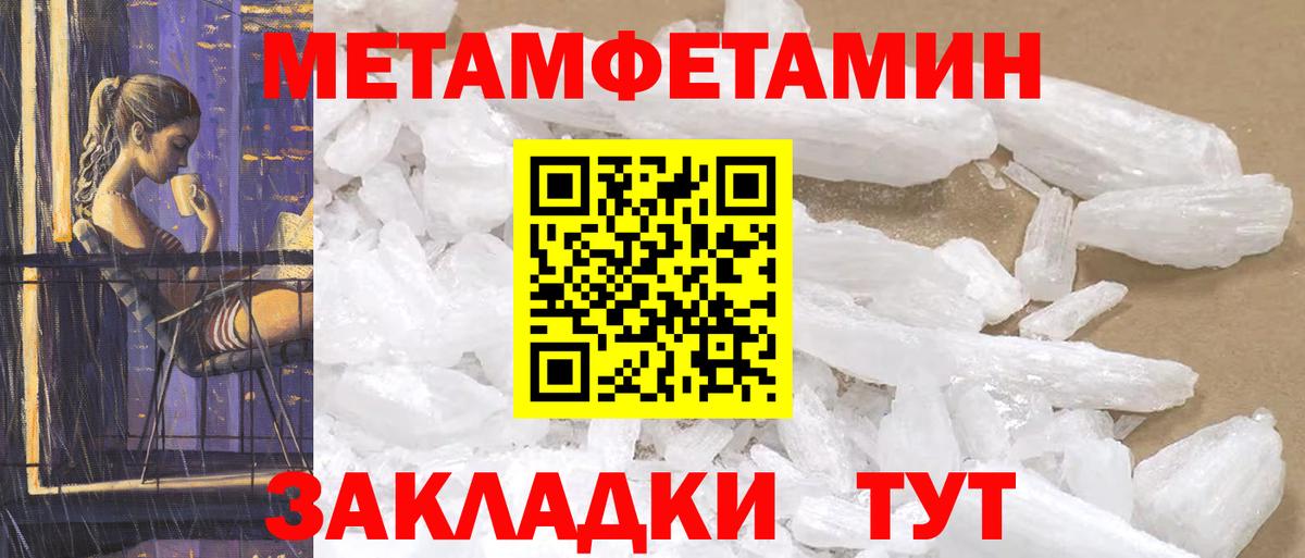 Амфетамин  Amphetamine 98%  Вход с VPN  Малоярославец 