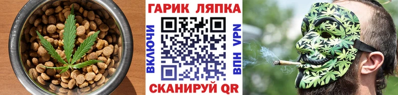 Еда ТГК конопля  Купить  Малоярославец 