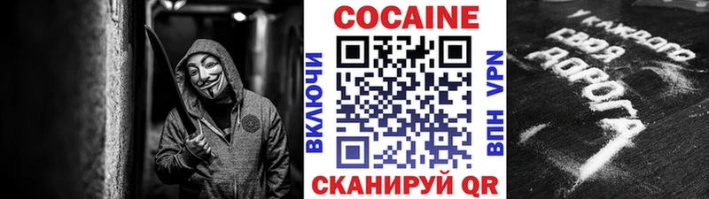 КОКАИН Боливия  Купить закладки  Малоярославец 