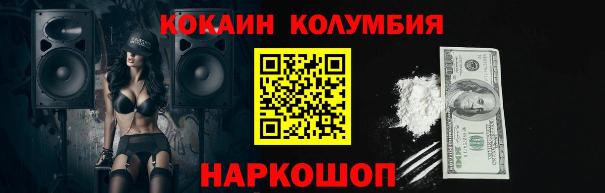 Cocaine FishScale  Малоярославец  Cocaine  Cocaine 98% 