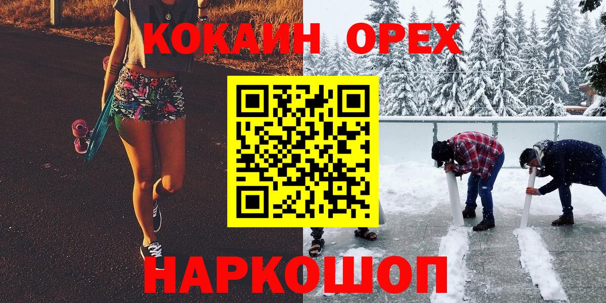 Alpha-PVP Малоярославец