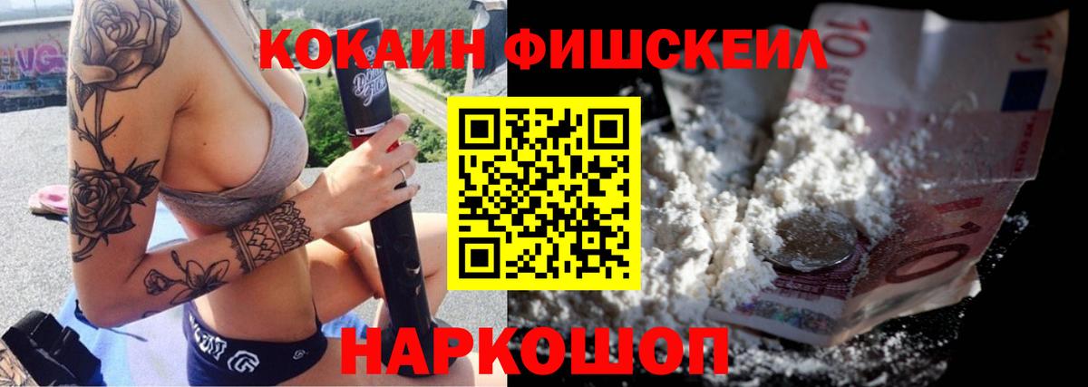 COCAIN Перу  COCAIN Перу  Вход с VPN  Cocaine  Малоярославец 