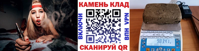 Купить  Малоярославец  ГАШ Cannabis 