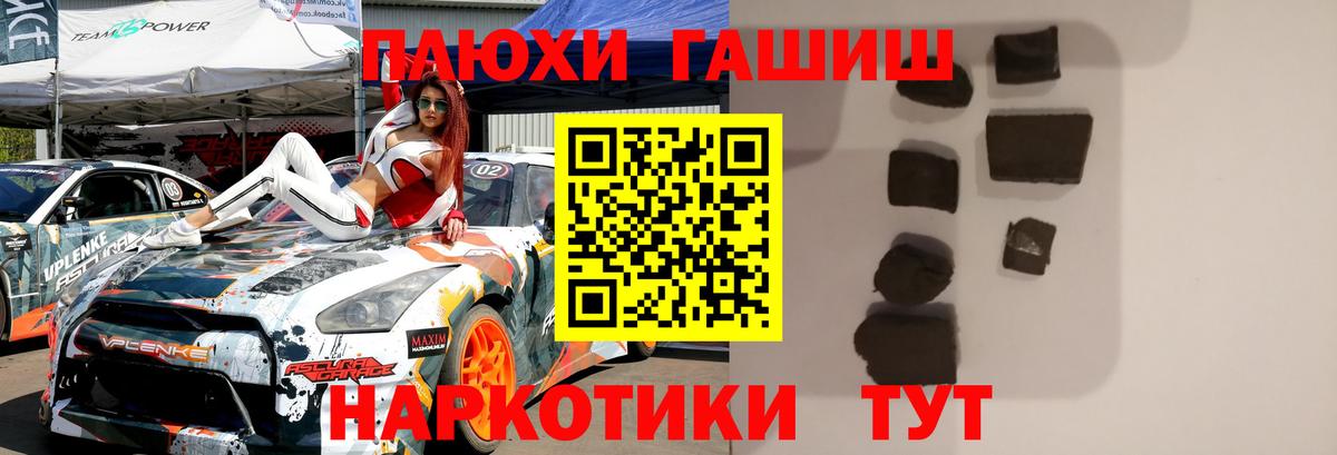 Малоярославец  ГАШИШ AMNESIA HAZE  Вход с VPN  Гашиш ice o lator 