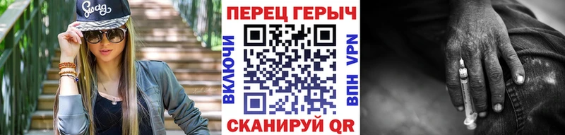 ГЕРОИН гречка  Купить закладки  Малоярославец 