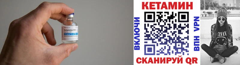 Купить  Малоярославец  КЕТАМИН ketamine 