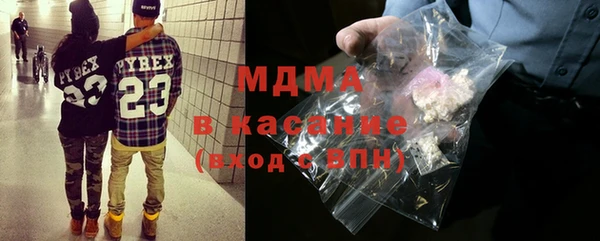 бутик Краснослободск