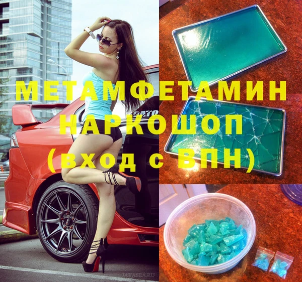 spice Красноперекопск
