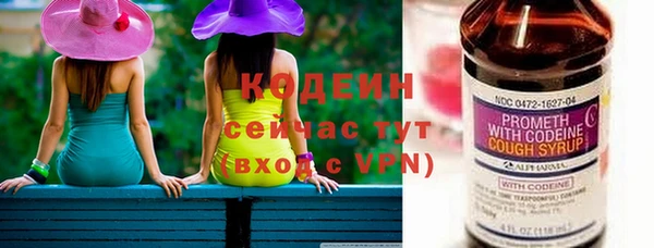 бутик Краснослободск