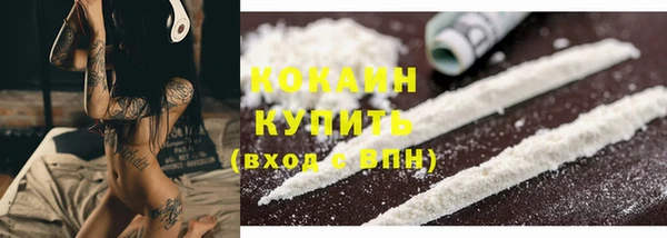бутик Краснослободск