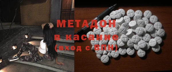 бутик Краснослободск