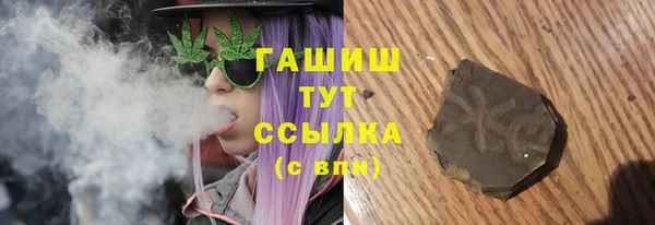 spice Красноперекопск