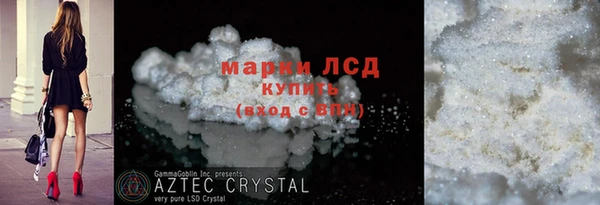 spice Красноперекопск