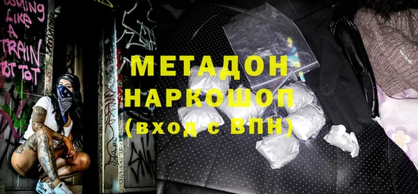 бутик Краснослободск