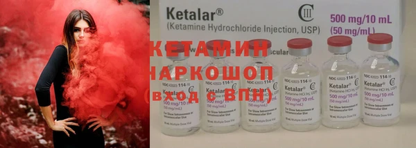 spice Красноперекопск