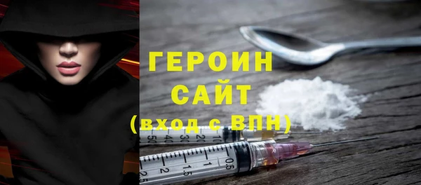 spice Красноперекопск