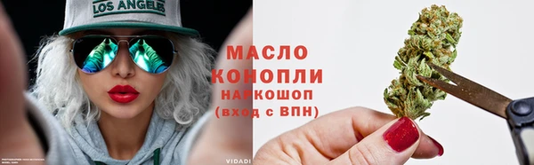 бутик Краснослободск