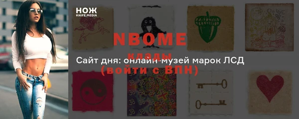 бутик Краснослободск