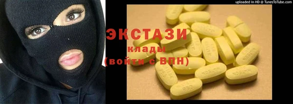 spice Красноперекопск