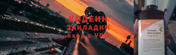 бутик Краснослободск