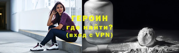 spice Красноперекопск