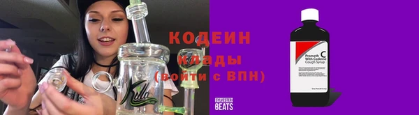 бутик Краснослободск