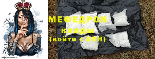 spice Красноперекопск