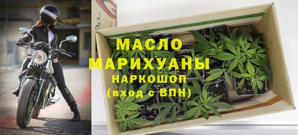 бутик Краснослободск