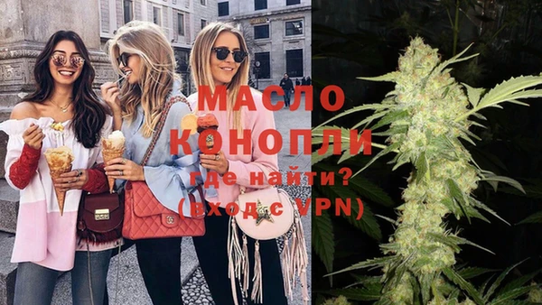 бутик Краснослободск