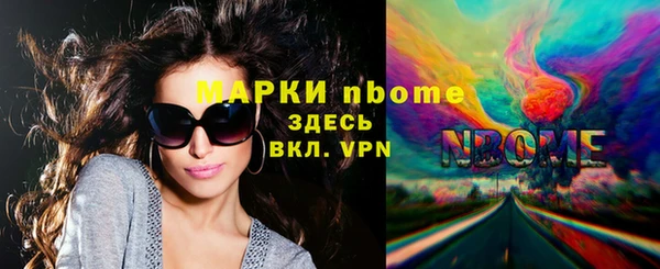 бутик Краснослободск