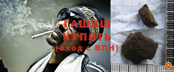 spice Красноперекопск