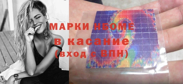 бутик Краснослободск