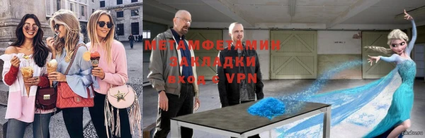 spice Красноперекопск