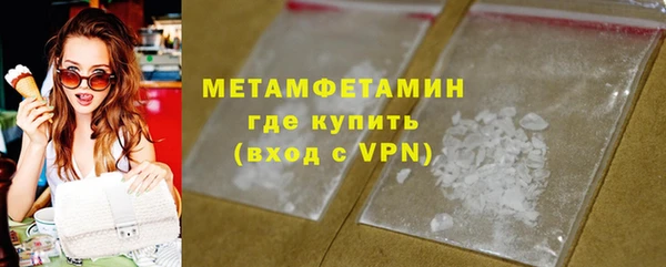 spice Красноперекопск