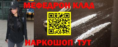 кокаин премиум Камышлов