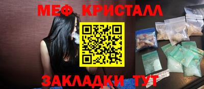 каннабис Кандалакша