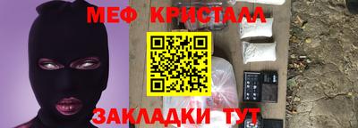 амфетамин Канаш