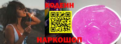 кокаин премиум Камышлов