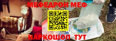 гашик Апшеронск