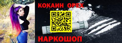 амфетамин Канаш