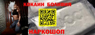 кокаин премиум Камышлов
