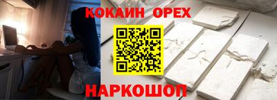 гашик Апшеронск