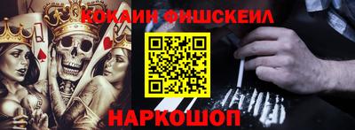 кокаин премиум Камышлов