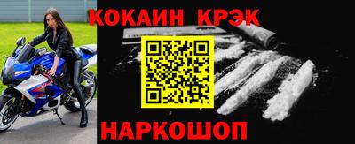 кокаин колумбия Апрелевка