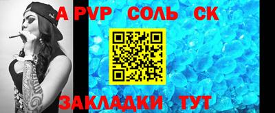 каннабис Кандалакша