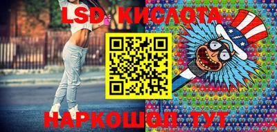 каннабис Кандалакша