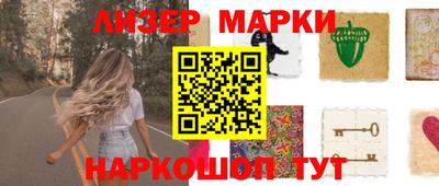 гашик Апшеронск