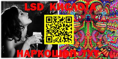 экстази Аргун